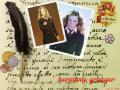 Kliknij, aby zobaczyć hermione_granger_version_2_by_helixa_t1.jpg